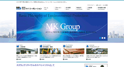 Desktop Screenshot of mk-group.jp