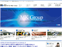 Tablet Screenshot of mk-group.jp